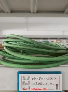 【非标价】6FX5002-2DC10-1BB0(11M)西门子编码器线
