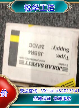 原装JSBR4+DC24V+瑞典徍可保/JOKAB+SAFETY议