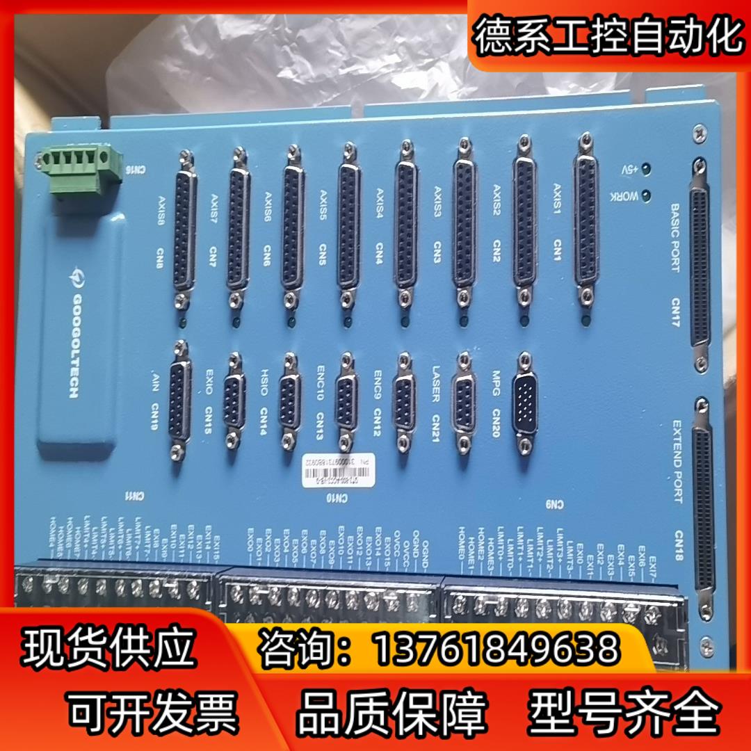 全新固高GT2-800-ACC2-VB -G运动控制卡＋端子