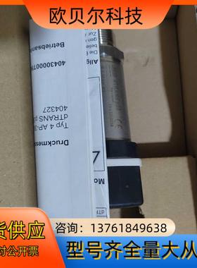 德国JUMO久茂   dTRANS  p30  全新 原装正