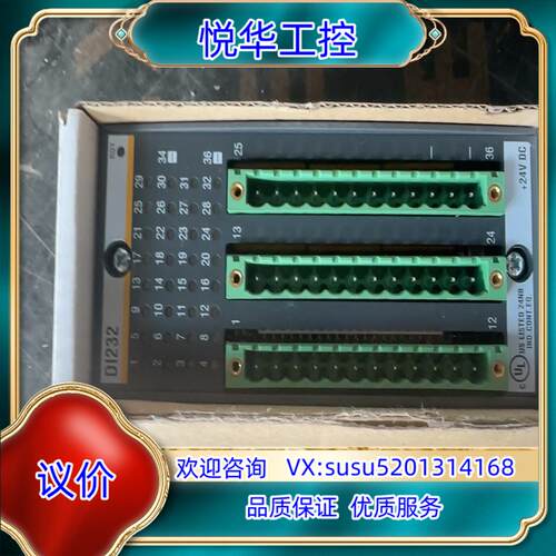 原装bachmann巴赫曼PLC模块DI232议