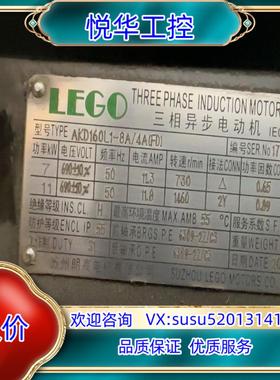 原装朗高电动机AKD160L1-8A/4A/B35-7/11KW议