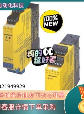 现货全新原装图尔克安全继电器IM1-22EX-T