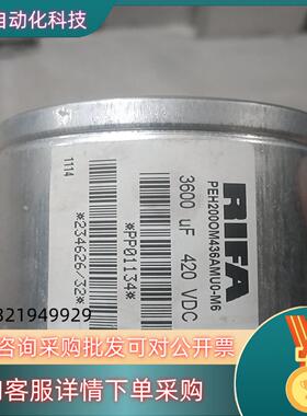 现货3600uf 420V电解电容伟肯变频器专用10*6公分