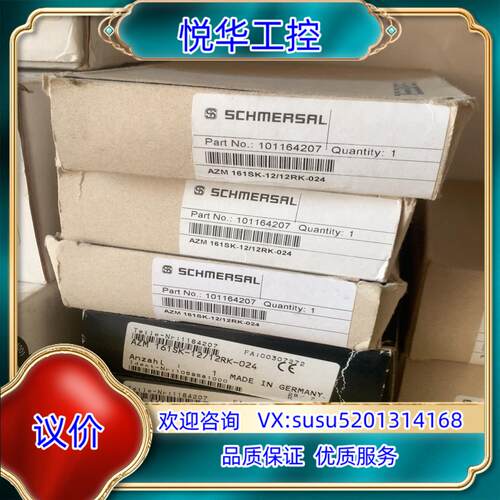 原装AZM 161SK-12/12RK-024 施迈赛SCHME议