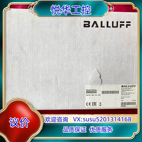 BNI005H 全新 巴鲁夫模块  BNI P议价