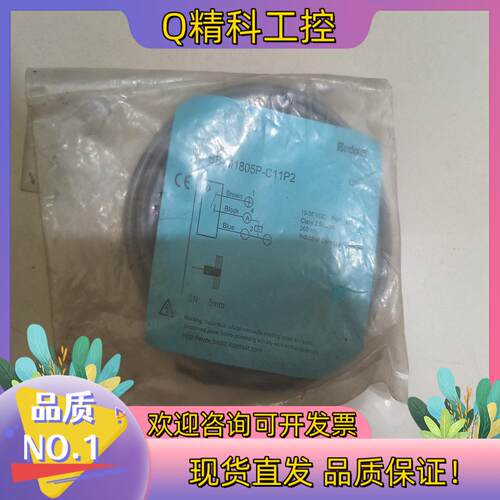 现货比杜克   BB-M1805P-C11P2     而定