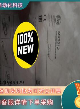 现货易福门mk5312,原装还有60.