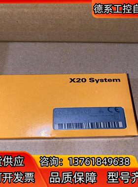 X20PS9400 全新贝加莱电源模块 实图拍 现货