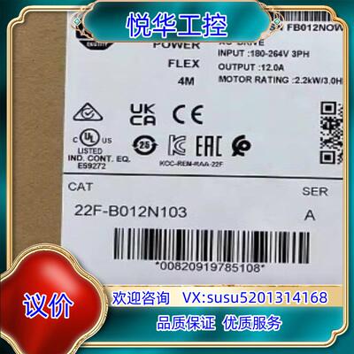 22F-B012N103 PowerFlex4M交流变频器，议价