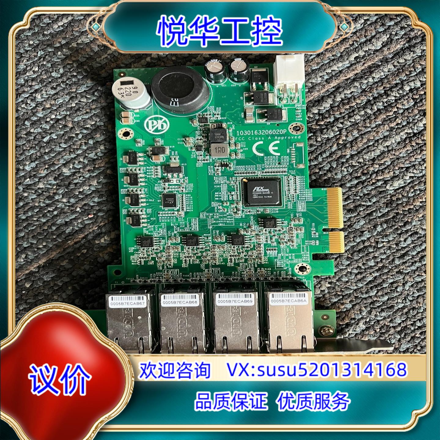 原装磐仪科技PoE-i314 磐仪 4 路 PCI Expres议