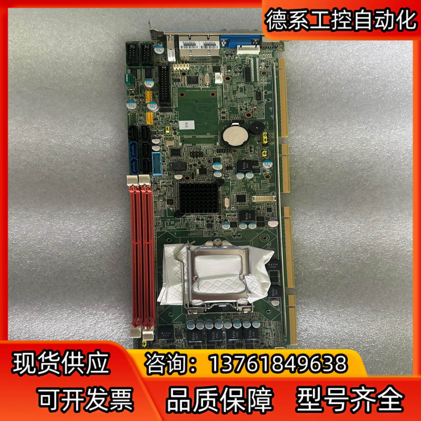 研华工控机主板 PCE-5126 REV.A1  PCE-5