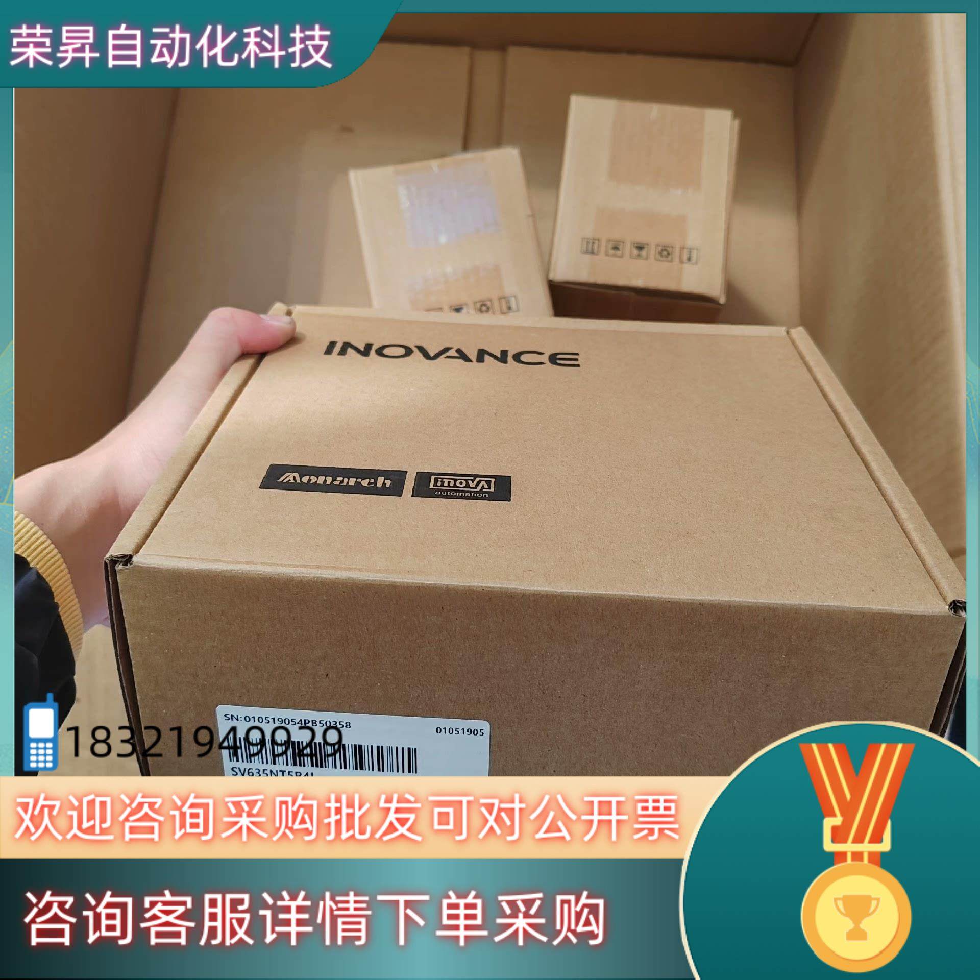 现货汇川驱动器SV635NT5R4I  全新