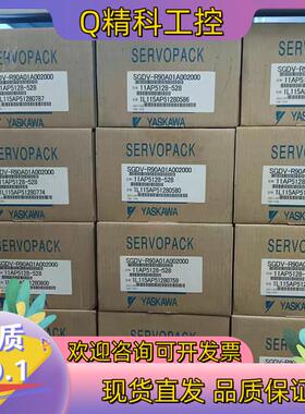 现货安川SGDV-R90A01A002000伺服驱动器