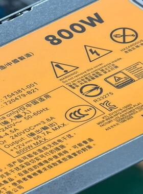 拆机 全新 HP 360/380/388G9G10电源800