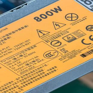 拆机 全新 HP 360/380/388G9G10电源800