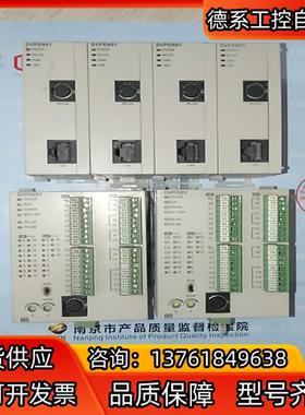 DVP28SV11T DVPEN01-SL台达PLC模块 原