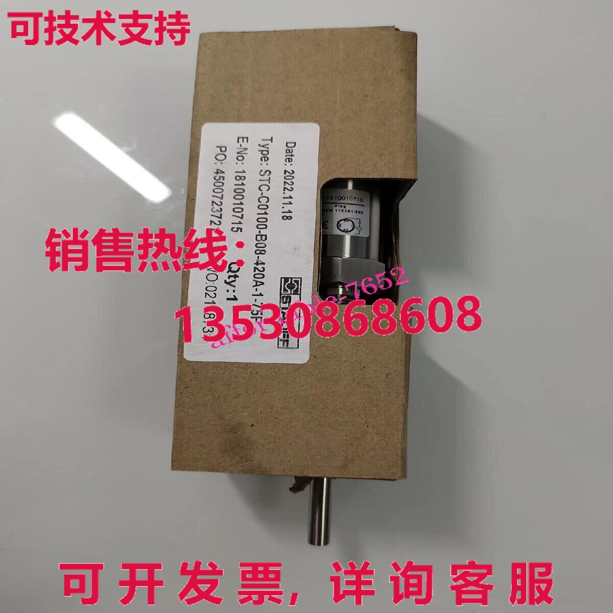 原装供应STAUFF STC-C0100-B08-420A-1-75F 发射器