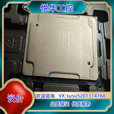 金牌6248R 正式版本议价