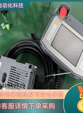 现货普洛菲斯手持触摸屏 PFXGP4311HTADER