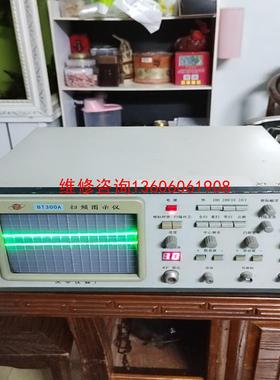 （请询价）扫频图示仪一BT300A便宜议价