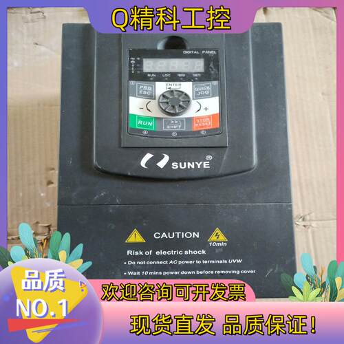 现货日业CM530H-4T9R0GB/011PB已功