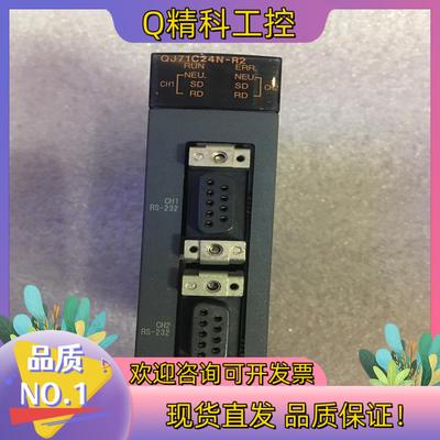 现货qj71c24n-r2,原装成色好