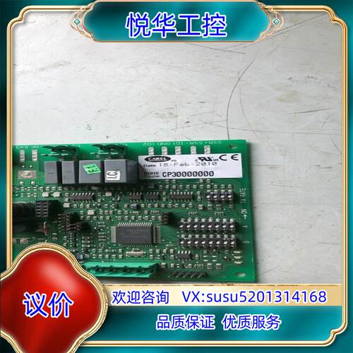 全新意大利卡乐加湿板cp30000000一共四张图为实物功能议价