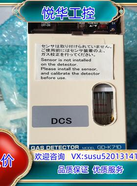原装GD-K71D理研RIKEN KEIKⅠ气体检测仪器议