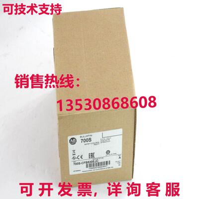 Allen Bradley 700S-CFB530EJC Servo Un Seguridad Industrial R