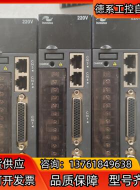 汇川驱动器IS620PS5R5I