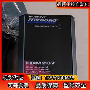 按图发货 实物现货 FBM237 福克斯波罗