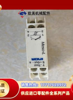 INOR温度模块，全新议价