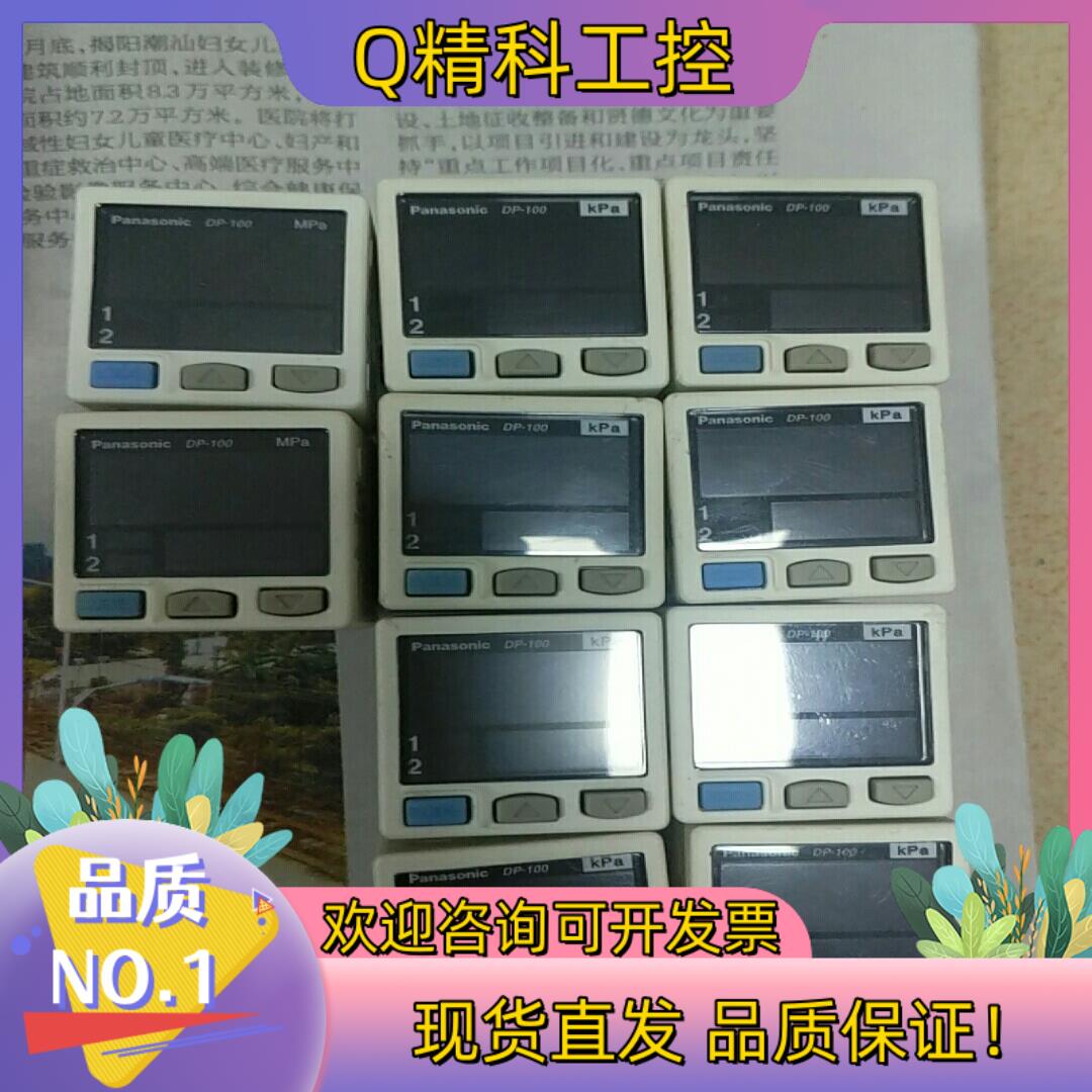 现货压力表DP101   DP102   DP101A