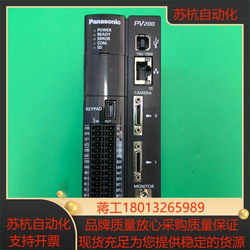 PV200控制器，ANPV0232ADP控制器，设备拆