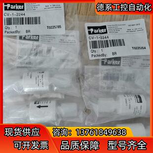 PFA卡套单向阀 parker 2244