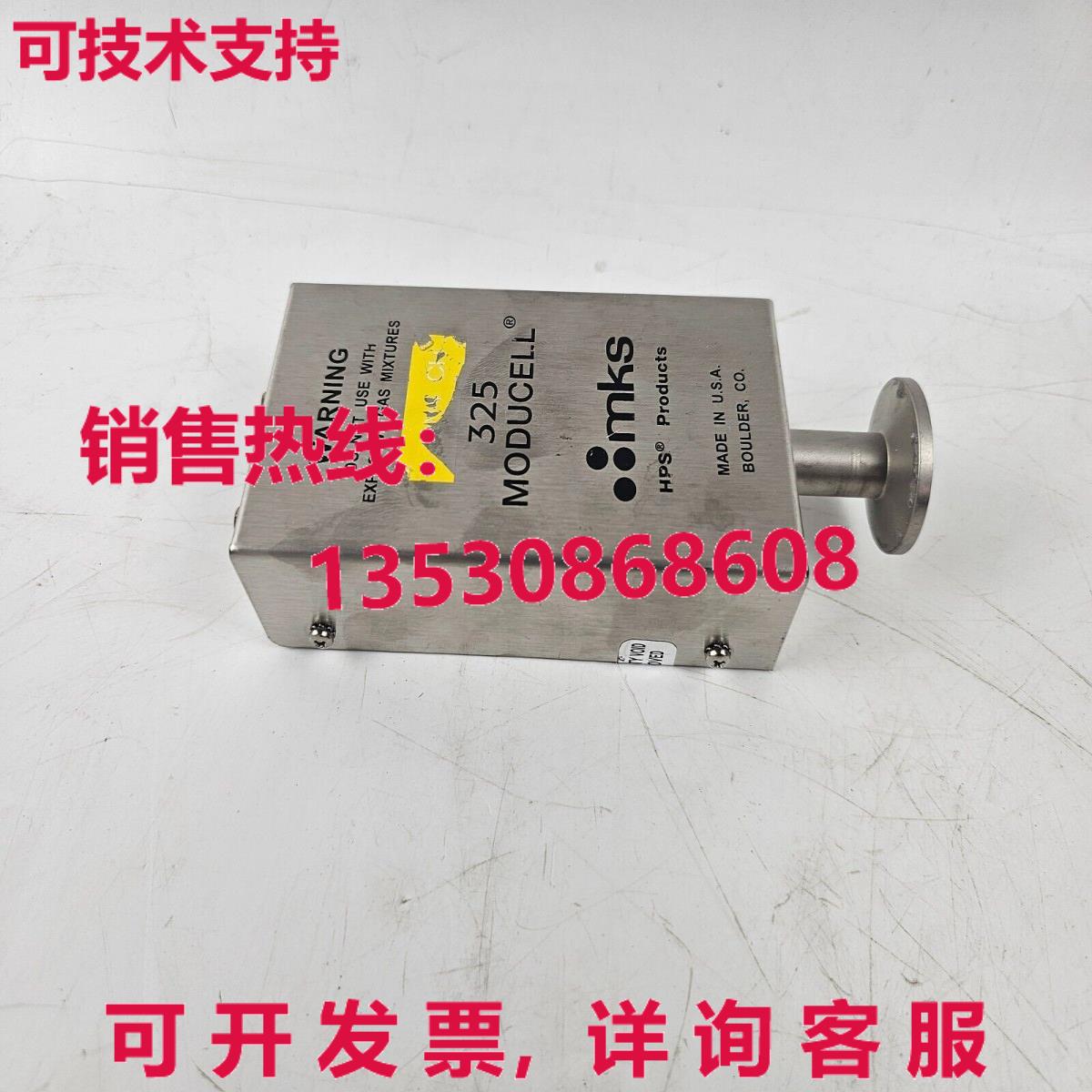 MKS 325 MODELL库存现货 - 实物图