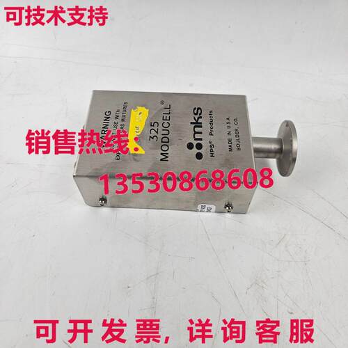 MKS 325 MODELL库存现货