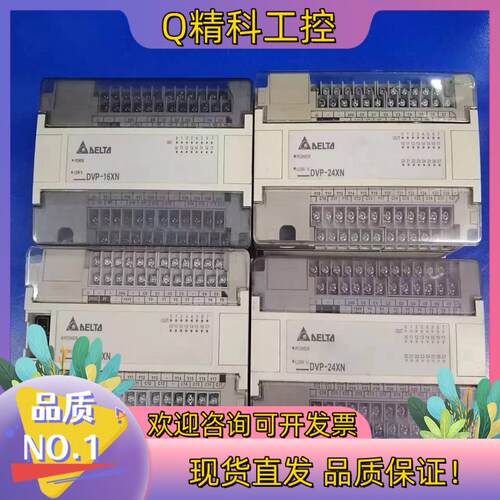 现货台达PLC DVP16XN11RDVP24XN00R
