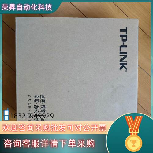 现货TP LINK TL-SL1210P 千兆上联POE交换机8