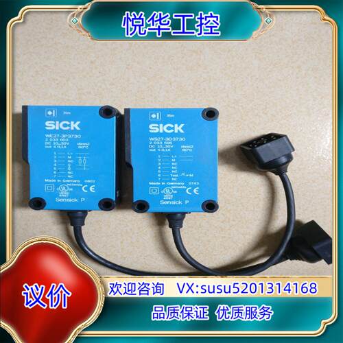 SICK/施克WE27-3P3730 WS27-3D3730议价