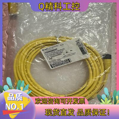 现货BradConnectivity莫仕1200660692