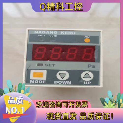 现货J094*长野 NAGANO KEIKI GC62 数字