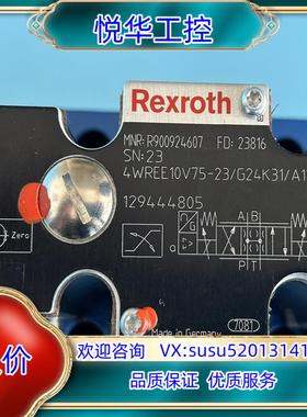 原装R901057943 4WE6J6X/EG24NXEZ2/B议