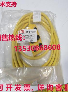M DSTR6-5/4PA-1105 分配盒总成 M12 5 杆 4 线 PNP  LED库存现货