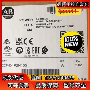 现货 全新原装 22F D4P2N103