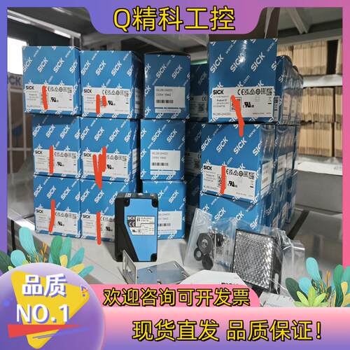 现货WL280-2H4331几十个全新原装德国sick光