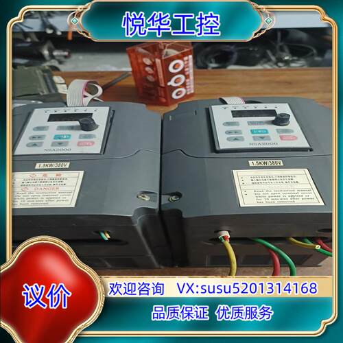 能士1.5千瓦变倾器型号NS2000-0015G43A现货两议价
