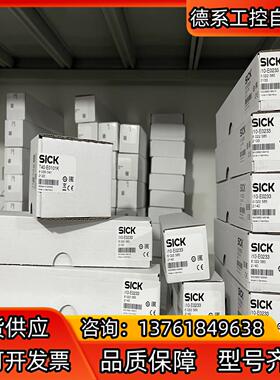德国SICK门锁开关I10-E0233  6022585