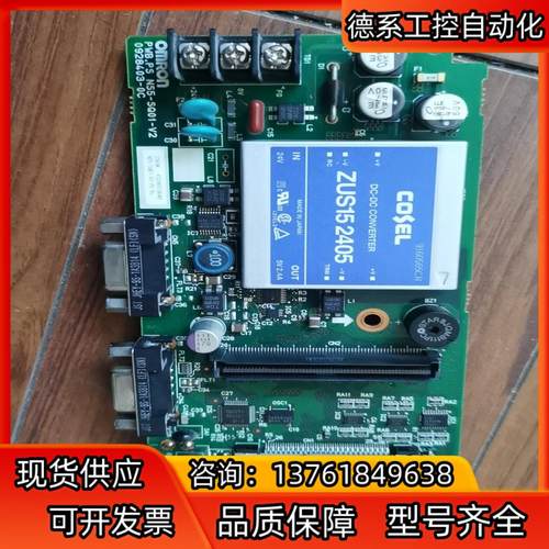 NS5-SQ01-V2电源板，功能正常。NS5-SQ1